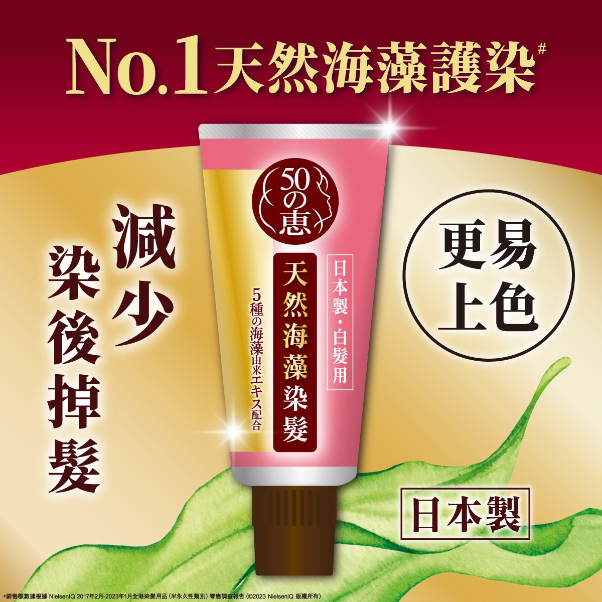 泡泡染发剂和染发膏怎么选？从控制范围和发量比较