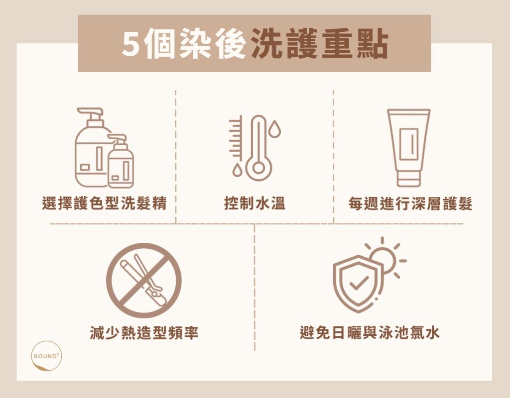 染发后颜色不均匀怎么办？从遗漏、底色和光线逐项判断