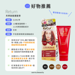 遮白发染发剂怎么选?白发比例、分布和自然感一起判断 遮白发染发剂怎么选?白发比例、分布和自然感一起判断