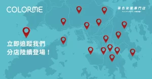 染发剂套装怎么比价？净含量、工具和一次用量的计算方法