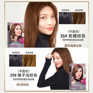 鬓角白发怎么处理？选色、涂抹边界和皮肤防护要点