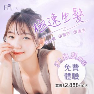 染发剂用量怎么估算?发长、发量和补染范围的区别
