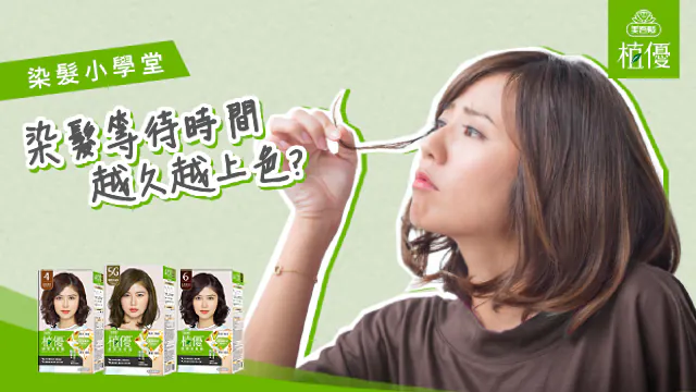 临时遮白发产品怎么选？发粉、遮色棒与喷雾的使用区别