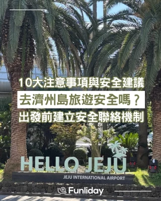 第一次在家染发怎么安排？从购前确认到染后记录的时间顺序