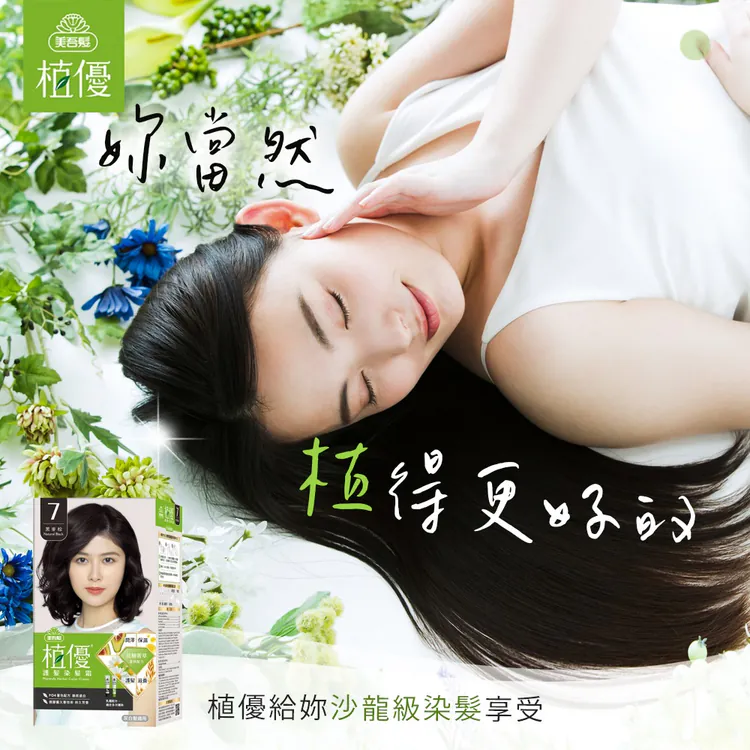 染发前头发要干还是湿？洗头与造型产品怎样安排