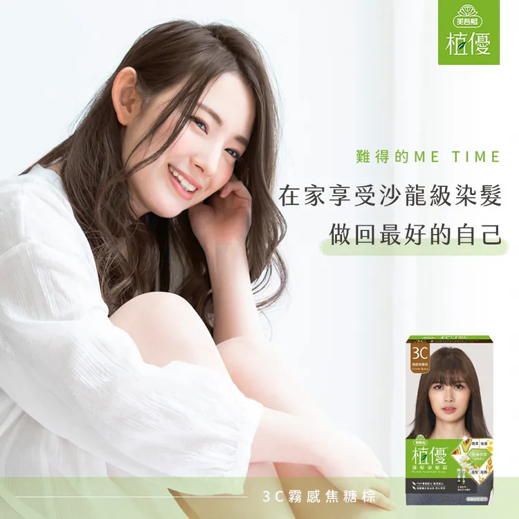 染后护发素和发膜怎么用？调理发尾与头皮清洁分开安排