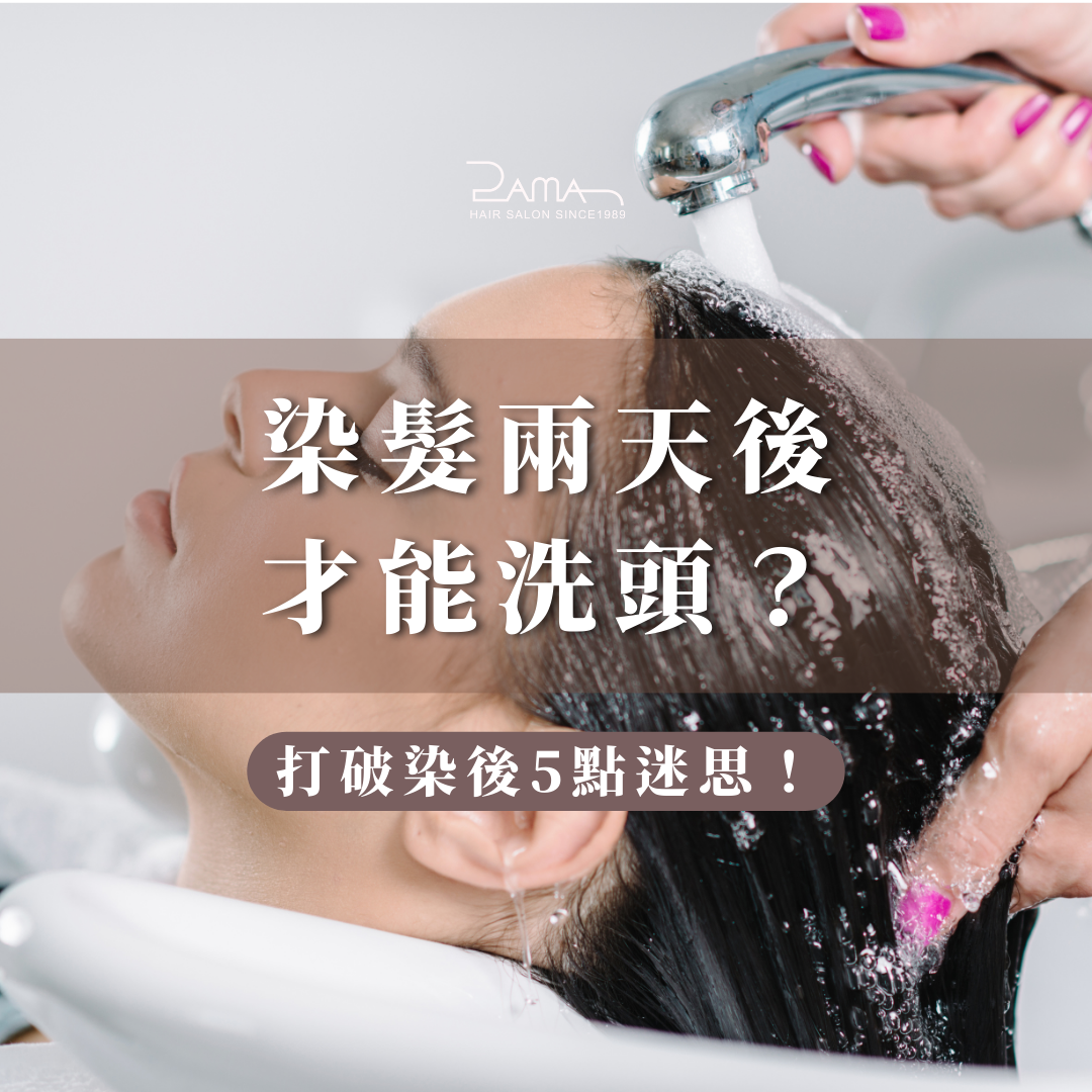 染发剂过期还能用吗?期限、封口和异常状态的检查方法 染发剂过期还能用吗?期限、封口和异常状态的检查方法