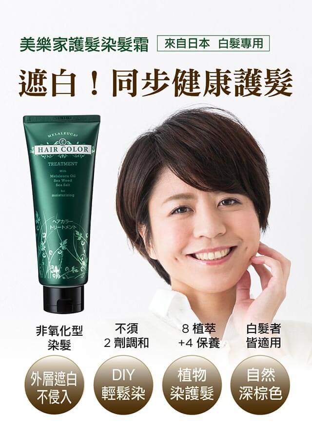 遮白发染发剂怎么选?白发比例、分布和自然感一起判断 遮白发染发剂怎么选?白发比例、分布和自然感一起判断