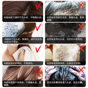 不漂发能染出什么效果?深色底发选色前的判断顺序 不漂发能染出什么效果?深色底发选色前的判断顺序